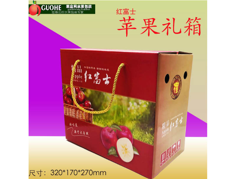 蘋(ping)果禮盒(he)