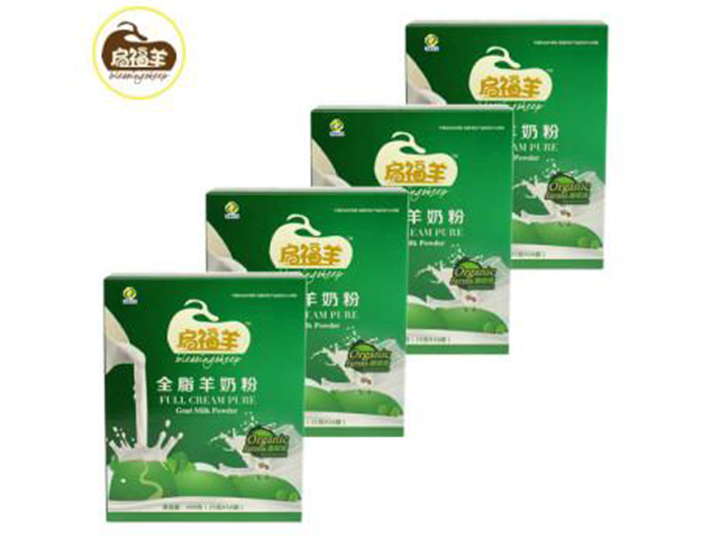 羊奶粉(fěn)禮盒