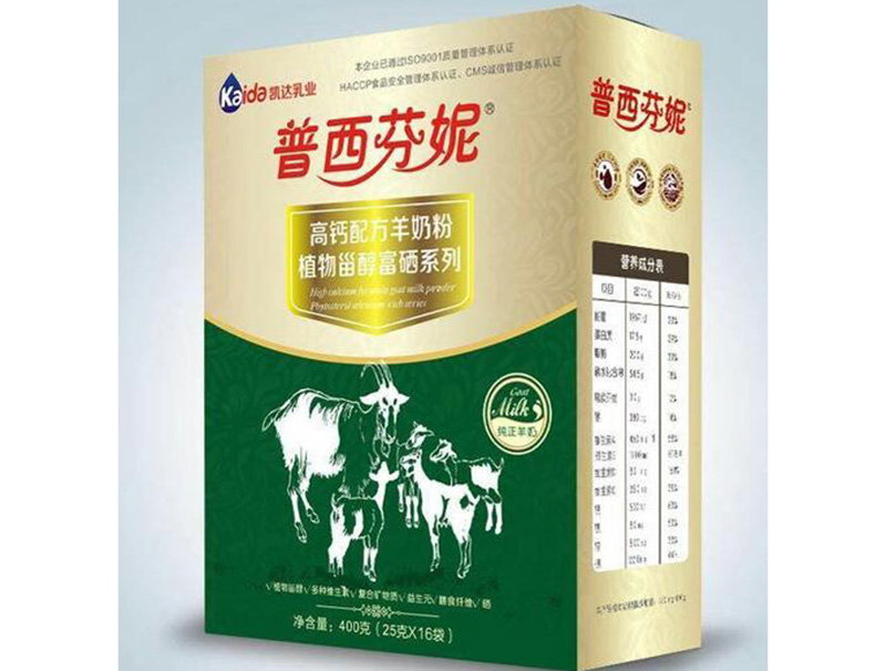 羊(yang)奶粉禮盒