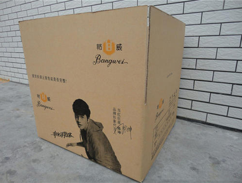 紙箱(xiang)紙盒印(yìn)刷